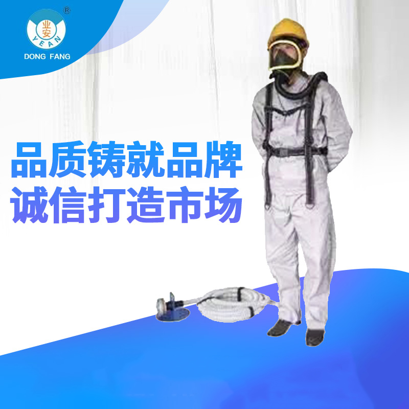 自吸式长管呼吸器