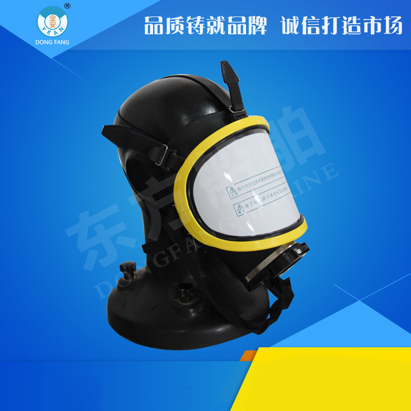 消防过滤式综合式防毒面具