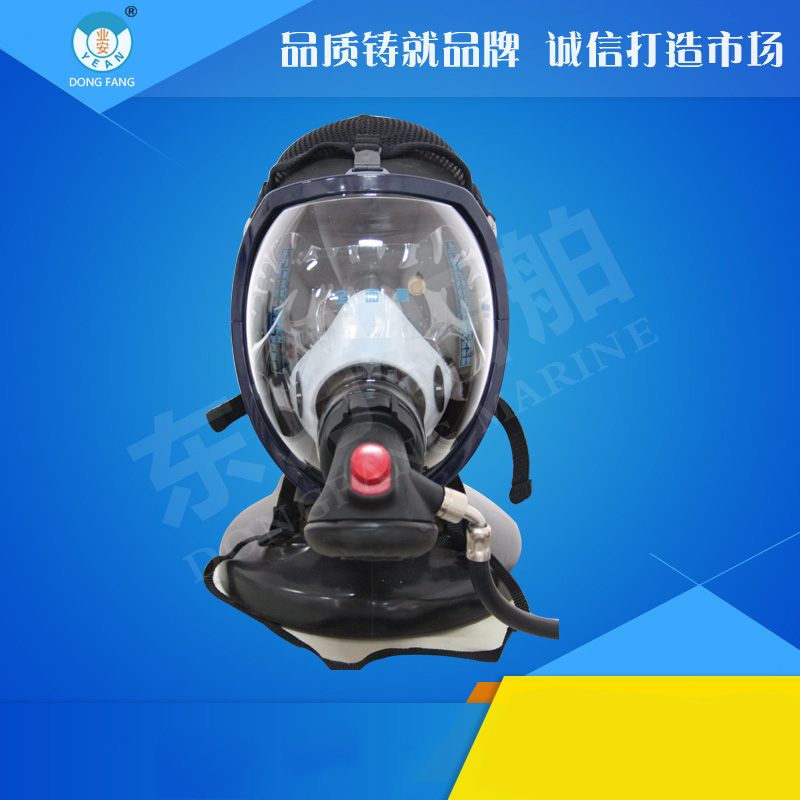 防毒面具