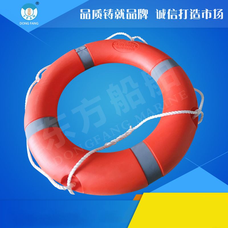 救生圈