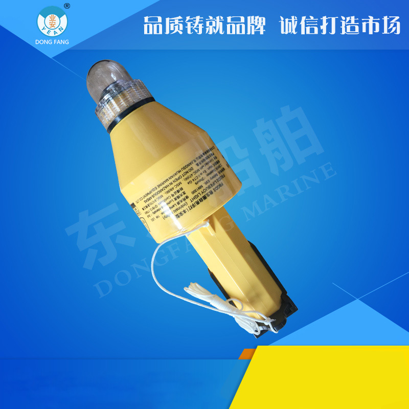 救生圈自亮浮灯